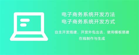 南昌县响应式网站搭建的平台 南昌翼企云科技供应 - 阿德采购网