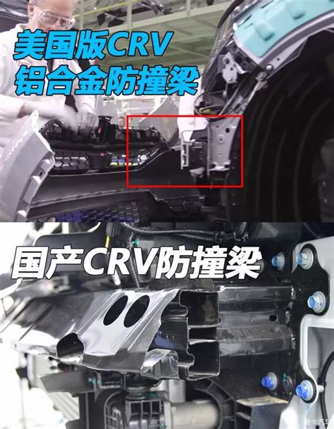 本田CR-V底盘拆解，看看这辆车品质如何？_车家号_发现车生活_汽车之家