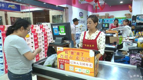 秦州区多家超市开通自助收银通道 让购物更便捷(图)--天水在线