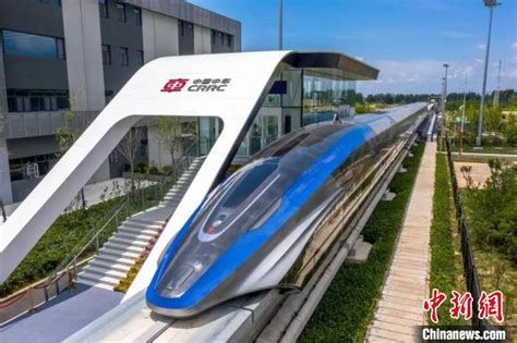 时速可达600公里！中国高速磁浮列车实现突破- DoNews