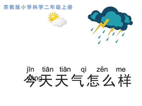 九月份广西农业气象（旬）月报 - 气象服务 -中国天气网