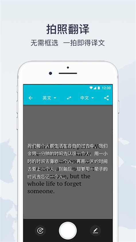 有道翻译官免费下载_华为应用市场|有道翻译官安卓版(3.7.2)下载