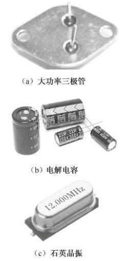 电子元器件规格,电子元器件学,电子元器件盒(第4页)_大山谷图库