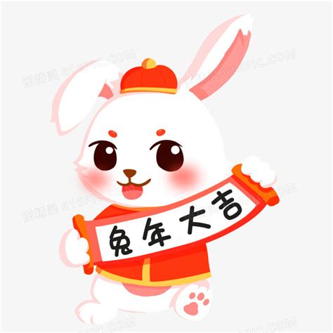 农历新年兔子舞龙兔年素材图片免费下载-千库网