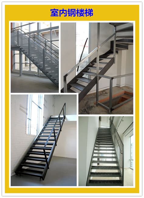 室外消防钢结构楼梯的搭建要遵循的建筑规范