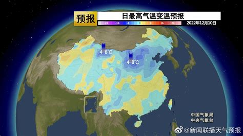 明后天新一轮冷空气将给黄淮及其以北地区带去降温，但降水不多，天气仍然多干燥_手机新浪网