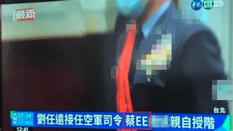 台湾华视新闻台两周内第六度出错，竟将蔡英文误写为“蔡EE”_凤凰网视频_凤凰网