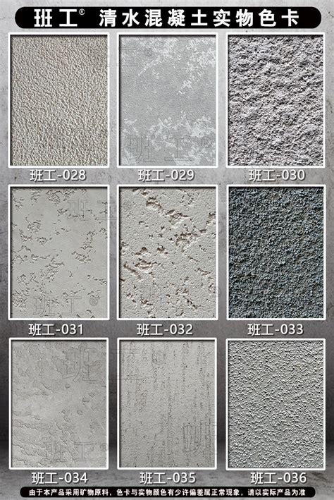 地坪漆-水性环氧超耐磨面漆(微珠防滑)-广东丰硕涂料有限公司