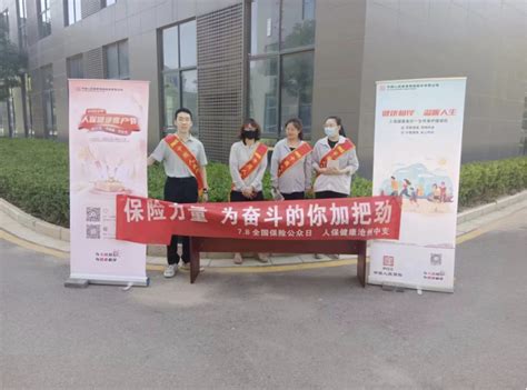 3·15”宣传周！云南人保寿险多举措开展消费者保护教育活动 - 中国网