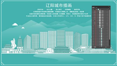 辽阳,建筑园林,设计素材,设计模板,汇图网www.huitu.com