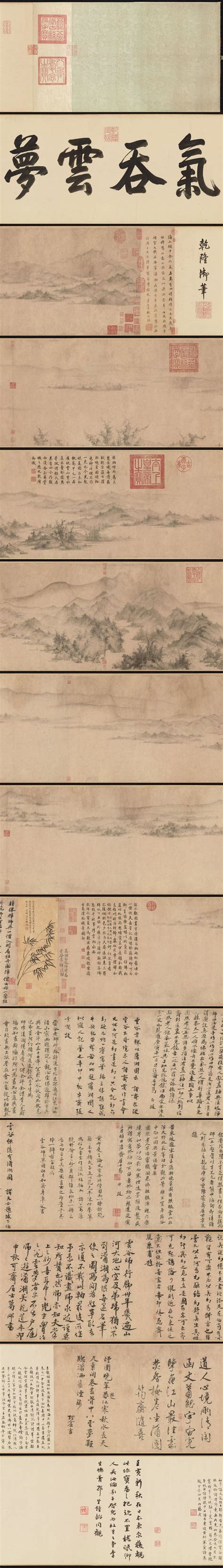 潇湘卧游图图片
