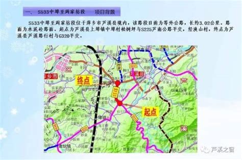 G320国道芦溪至宜春段改扩建工程正式通车_建设