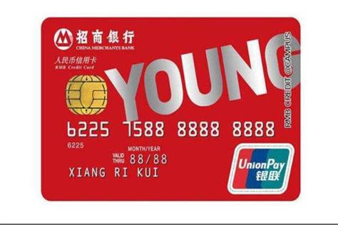 招商银行股份有限公司信用卡中心 - 最新招聘信息 - 温州人力资源网