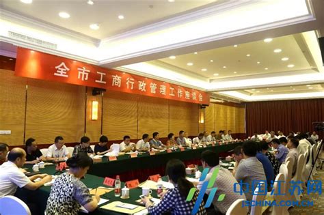 淮安市促进个体工商户高质量发展专题