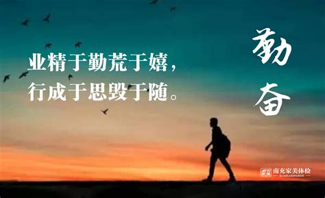 11月励志图片