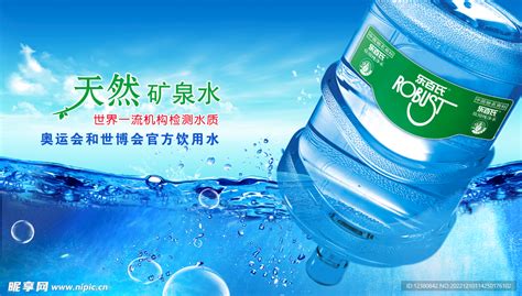广州怡宝桶装水送水公司-为您提供广州桶装水配送服务