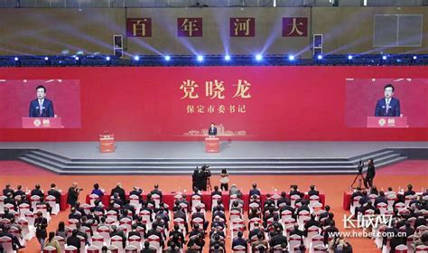 中国农业大学新闻网 学校要闻 保定市委书记党晓龙带队来校访问