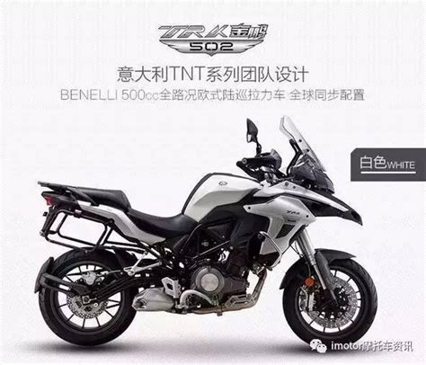 450NK摩托车|参数|报价_春风动力官网