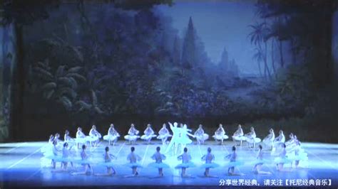 芭蕾舞《舞姬》第三幕第二场-索洛尔梦幻尼基娅双人舞b 872