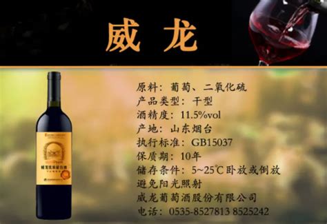 国产红酒排行榜前十名 中国十大红酒品牌 - 国内 - 日志记录