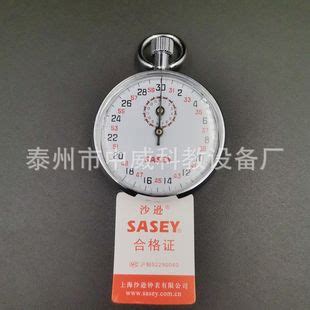 上海沙逊机械秒表504/803专业田径运动比赛矿井作业计时器-淘宝网