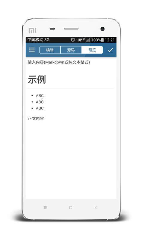 博客园下载2019安卓最新版_手机app官方版免费安装下载_豌豆荚