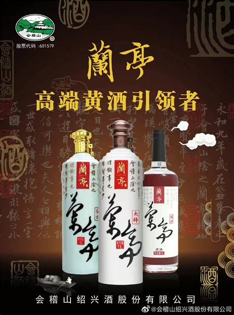 会稽山水乡国色（金）黄酒500ml-会稽山绍兴酒股份有限公司-好酒代理网