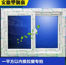 上海厂家塑钢型材门窗海螺玻璃门窗 手动开启左右隔音隔热推拉窗-阿里巴巴