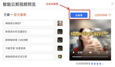 淘宝短视频如何进行账号定位 三点教你明确账号定位_公司新闻_杭州酷驴大数据