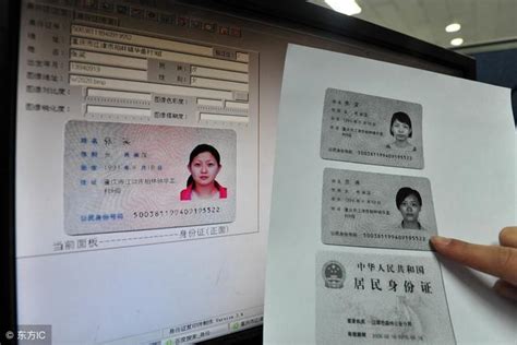 身份证扫描件_身份证扫描件怎么弄_身份证扫描件生成器_淘宝助理