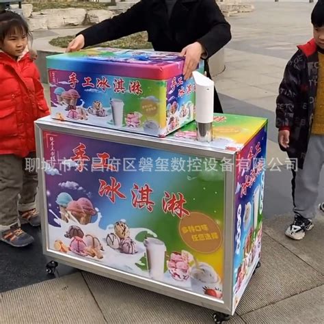 网红七彩冰淇淋摆摊车冰激凌流动冰淇淋手工彩虹冰淇淋甜筒摆摊-阿里巴巴