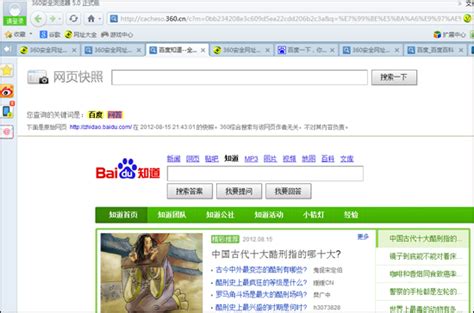 文本链接在网站中作用-中国木业网