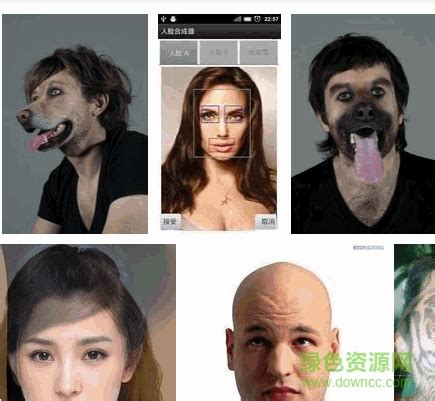 人脸合成软件(faceforge)图片预览_绿色资源网