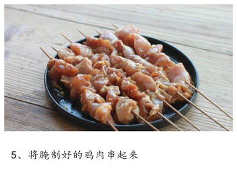 红格美食：自制美味鸡肉串，串上大葱特别香，放在锅里煎一煎__凤凰网