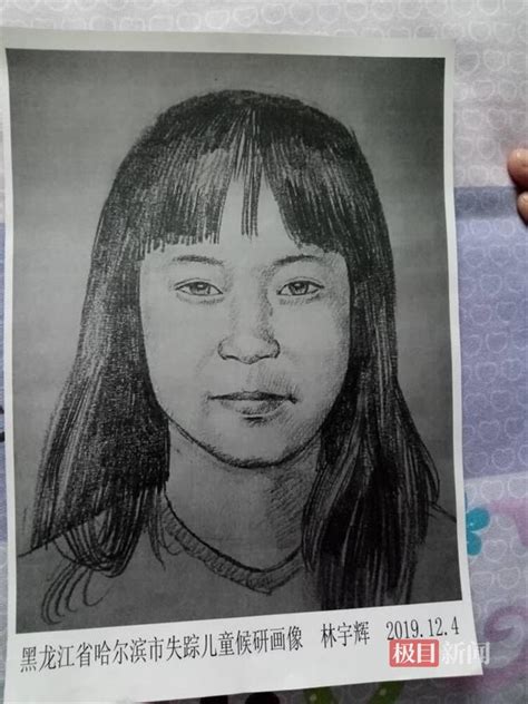 大连14岁女孩失踪50多天未找到，家人曾拨通电话_关键帧_澎湃新闻-The Paper