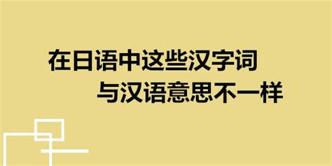 stakeholder中文意思 - 战马教育
