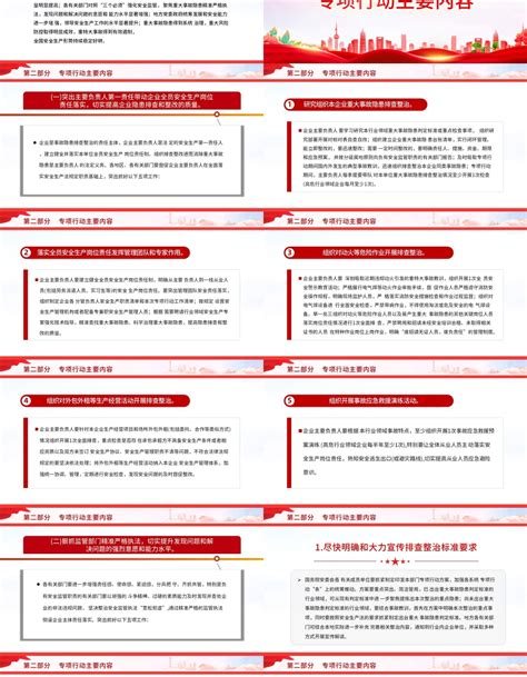 落实健康中国行动，安阳市部署15个专项行动-大河网