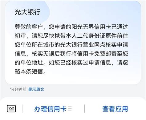 最新！中国光大银行、宁波银行发布重要公告，事关分行账户迁移、部分网点临时停业 | 每日经济网