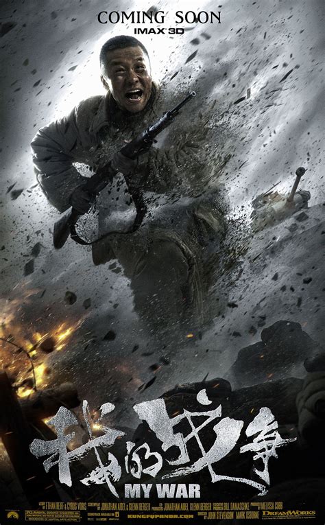 《我的战争》角色海报|平面|海报|酉辰大K - 原创作品 - 站酷 (ZCOOL)