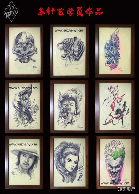 纹身店刺青店纹身工作室个性起名大全丨达恩小二 - 知乎