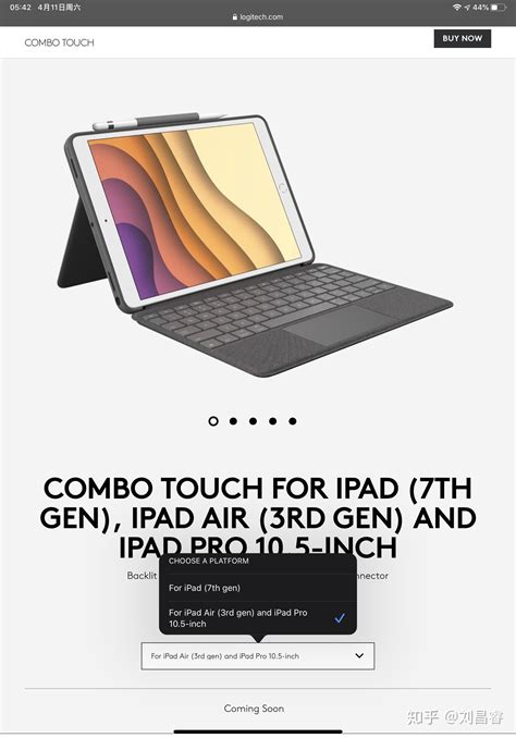 官网给iPadAir3（2019）配的智能触控键盘 iPad pro10.5（2017）可以使用吗? - 知乎
