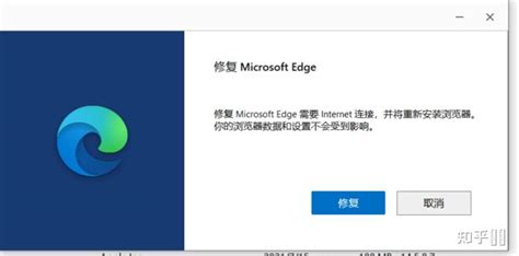 Edge浏览器如何禁用网页使用JS功能-Edge浏览器禁用网页使用JS功能方法步骤-浏览器之家