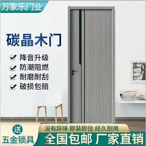 极简铝木门碳晶实木门室内门极窄边框房门卧室门套装门隔音房间门-阿里巴巴