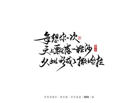 三毛励志语录精选90句(三毛语录)-格言阁