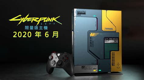 《赛博朋克2077》限量版Xbox主机中文预告 6月在台发售_3DM单机