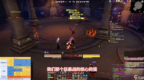 魔兽世界wlk狂暴战饰品选哪个_wow80wlk怀旧服狂暴战饰品选择_3DM网游