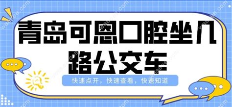 到首钢园坐几路公交车？北京公交359路收费-乐友旅行网