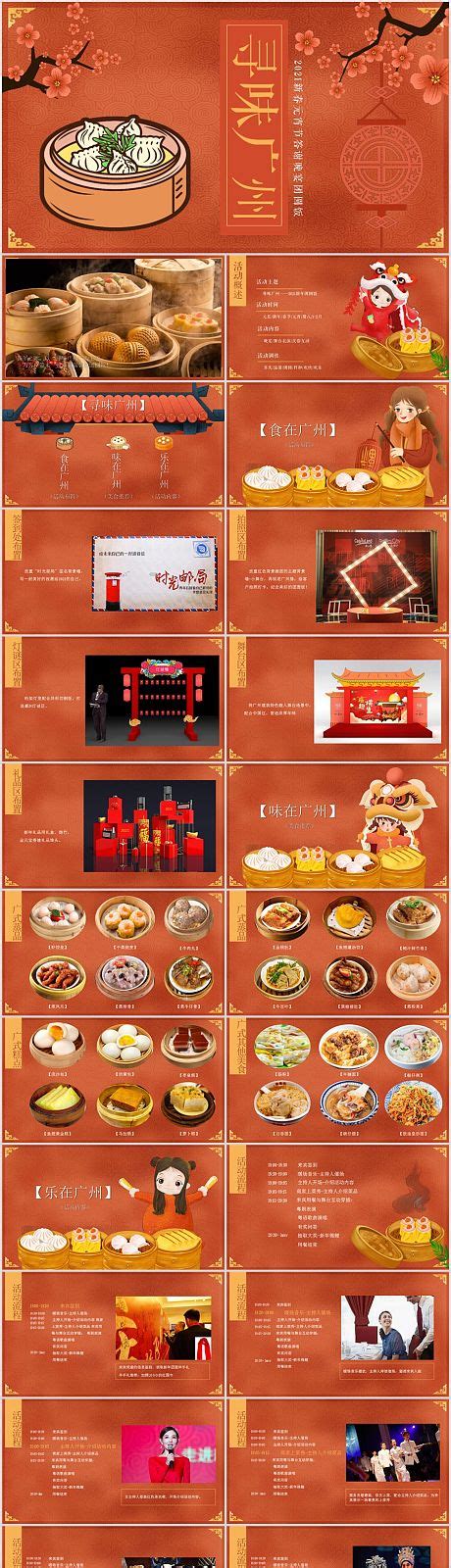 美食吃货节促销海报模板素材-正版图片401016217-摄图网