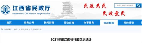 江西省“十四五”科技创新规划：拓展氢医学氢农业领域！