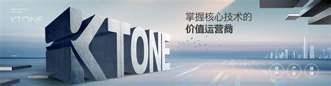 东莞·望牛墩产业新城项目 - KTONE景通 | 广东景通投资控股有限公司